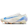 Nike Mercurial Vapor 16 Elite 'blueprint Pack'