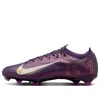 Nike Mercurial Vapor 16 Pro Fg 'kylian Mbapp-grand Purple Pale Ivory'