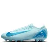 Nike Mercurial Vapor 16 Pro 'glacier Blue'