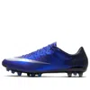 Nike Mercurial Vapor X 'blue'