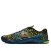 Nike Metcon 4 Xd 'camo Nightshade'