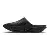 Nike Mmw 005 Rubber Sandals In Black