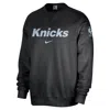 Nike New York Knicks Standard Issue  Men's Dri-fit Nba Crew-neck Sweatshirt In Black