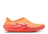 Nike Reactx Rejuven8 'topaz Gold Turf Orange' In Brown