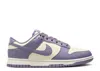 Nike Dunk Panelled Sneakers In Purple