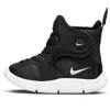 Nike Novice Boot 'black White'