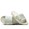 Nike Offcourt Adjust Slide 'light Silver Sail'