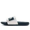 Nike Offcourt Adjust Slide 'sail Armory Navy'