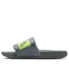 Nike Offcourt Adjust Slides 'cool Grey Volt'
