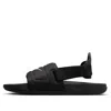 Nike Offcourt Easyon Slides 'black'