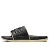 Nike Offcourt Slide 'black Wheat Grass' In Multi
