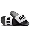 Nike Offcourt Slide 'dark Grey White'