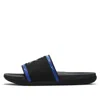 Nike Offcourt Slide 'kentucky'