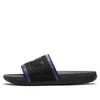 Nike Offcourt Slide 'lsu'
