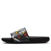 Nike Offcourt Slide 'make It Count'
