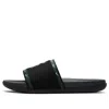 Nike Offcourt Slide 'michigan State - Black'