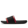 Nike Offcourt Slide 'ohio State' In Animal Print
