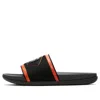 Nike Offcourt Slide 'oregon State' In Animal Print