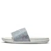 Nike Offcourt Slide Se 'white Gray Offcoat'