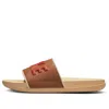 Nike Offcourt Slide 'sesame'