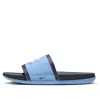 Nike Offcourt Slide 'unc'