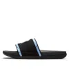 Nike Offcourt Slide 'unc'