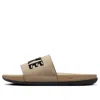 Nike Offcourt Slides 'khaki Black'