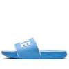 Nike Offcourt Slides 'university Blue'
