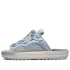 Nike Offline 2.0 Slip-on 'phantom'