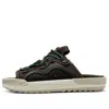 Nike Offline 2.0 Slip-on 'velvet Brown'