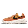 Nike Overbreak Sp Low-top Sneakers In Yellow