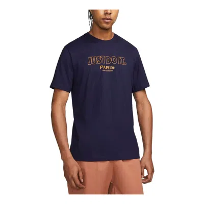 NIKE NIKE PARIS SAINT-GERMAIN JDI T-SHIRT 'BLACKENED BLUE'