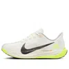 Nike Men's Pegasus Plus Road Running Shoes In White