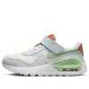 Nike (ps)  Air Max Systm Shoes 'beige Grey Brown'