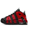 Nike (td)  Air More Uptempo '96 'split'