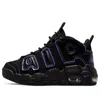Nike (ps)  Air More Uptempo 'black Action Grape'