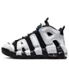 Nike (ps)  Air More Uptempo 'black Cobalt Bliss'