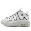 Nike (ps)  Air More Uptempo 'photon Dust'