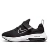 Nike (ps)  Air Zoom Arcadia 2 'black Anthracite'