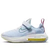 Nike (ps)  Air Zoom Arcadia 2 'light Blue Mineral Teal' In Multi