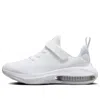 Nike (ps)  Air Zoom Arcadia 2 'white Pure Platinum'