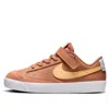 Nike (ps)  Blazer Low 'amber Brown Grey'