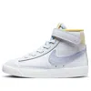 Nike (ps)  Blazer Mid '77 'easter' In White