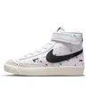 Nike (ps)  Blazer Mid '77 'paint Splatter'