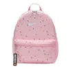 Nike (ps)  Brasilia Just Do It Mini Backpack 'pink'