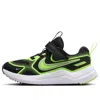 Nike (ps)  Cosmic Runner 'black Green'