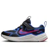 Nike (ps)  Cosmic Runner 'black Hyper Royal Summit White Bright Crimson' In Multi