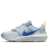 Nike (ps)  Crater Impact 'football Grey Game Royal' In Multi