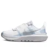 Nike (ps)  Crater Impact 'white Aura'
