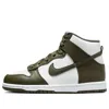 Nike (gs)  Dunk High 'cargo Khaki' In Multi